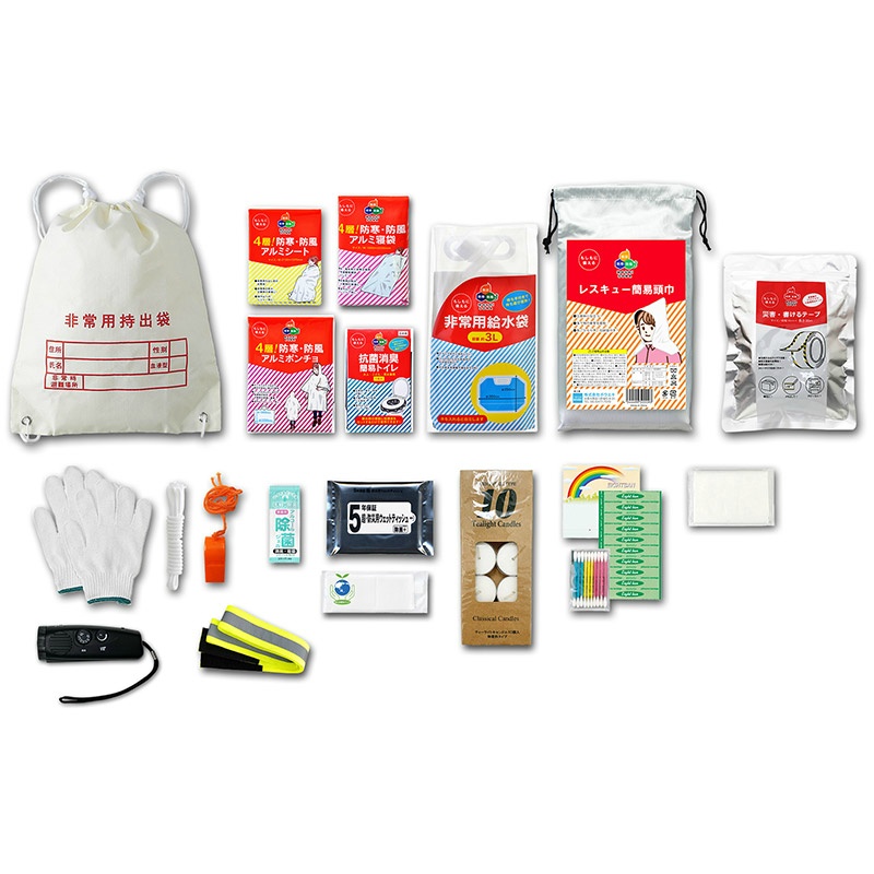 防災用備蓄20点セット 非常用防災セット 持ち出し袋 防風・防寒シート