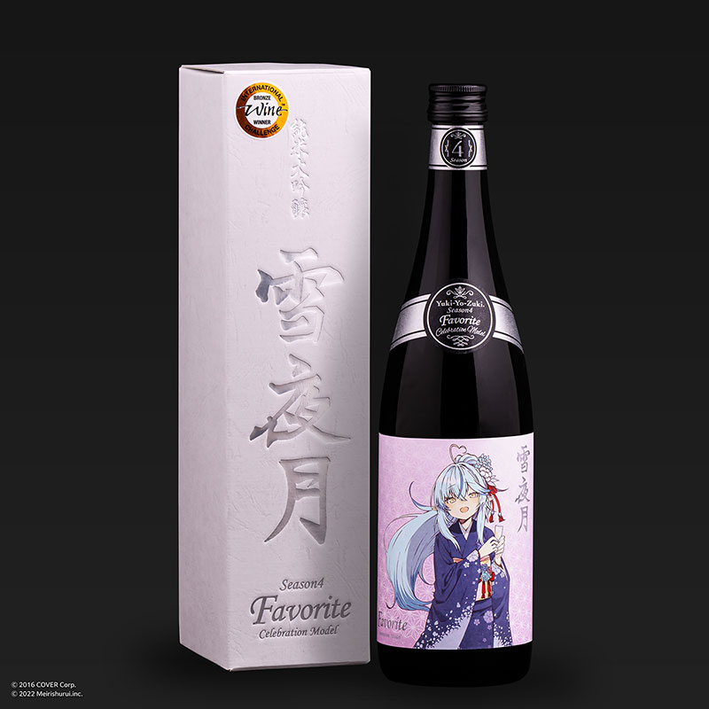 雪夜月 Yuki-Yo-Zuki Season5 日本酒 雪夜月 微発泡 日本酒 Season5 13%