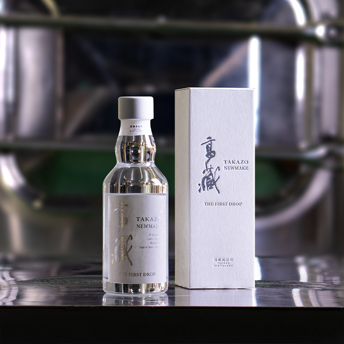 高藏 NEWMAKE THE FIRST DROP | 明利酒類Onlineshop