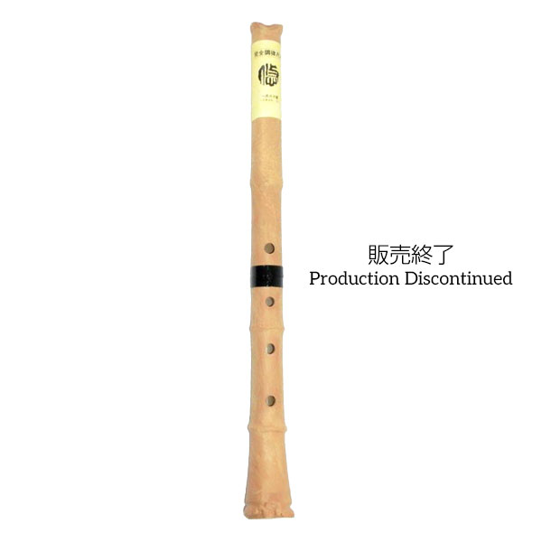 尺八 悠 プラ管 1尺8寸管 七孔 尺八 悠 プラ