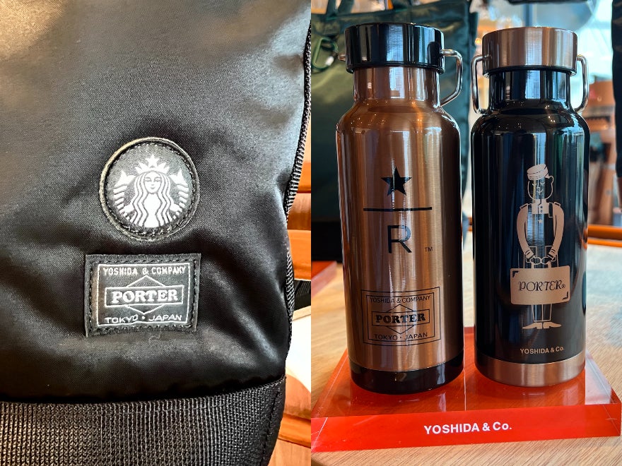 スタバポーターコラボタンブラー3本 新品 スターバックス×ポーター