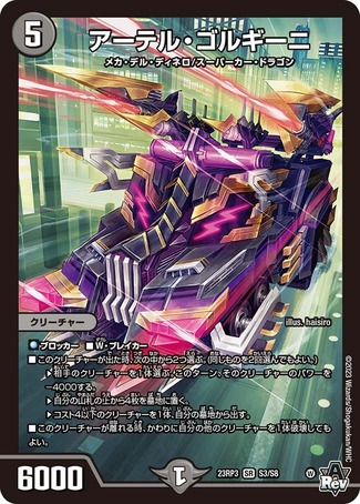 き*そ様 デアリバイク デッキパーツ まとめ売り ppp アーテルゴル