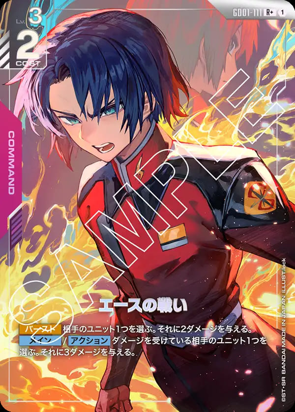 格闘戦 パラレル 4枚 ガンダムカード 格闘戦【ガンダムカードゲームお