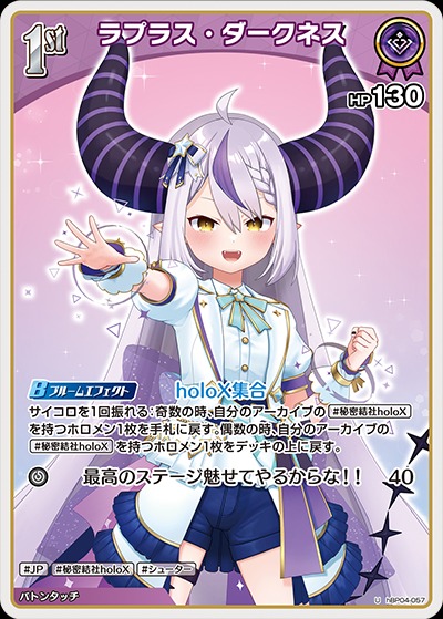ラプラス・ダークネス SY 紫エール ホロカ 5枚セット ホロカ】紫エール