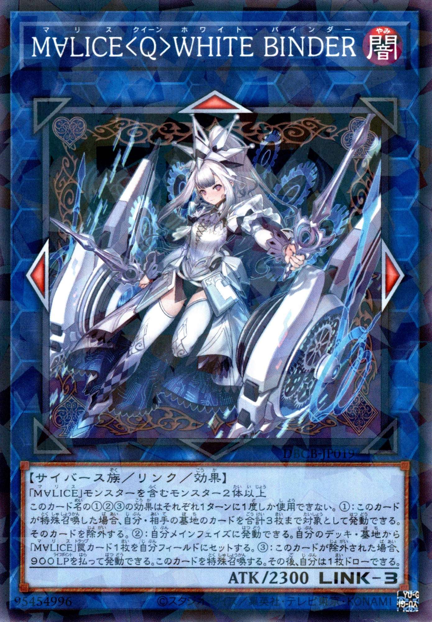 CNPトレカ フェニックス P-RR パラレルレア 初弾 2枚 CNPトレカ