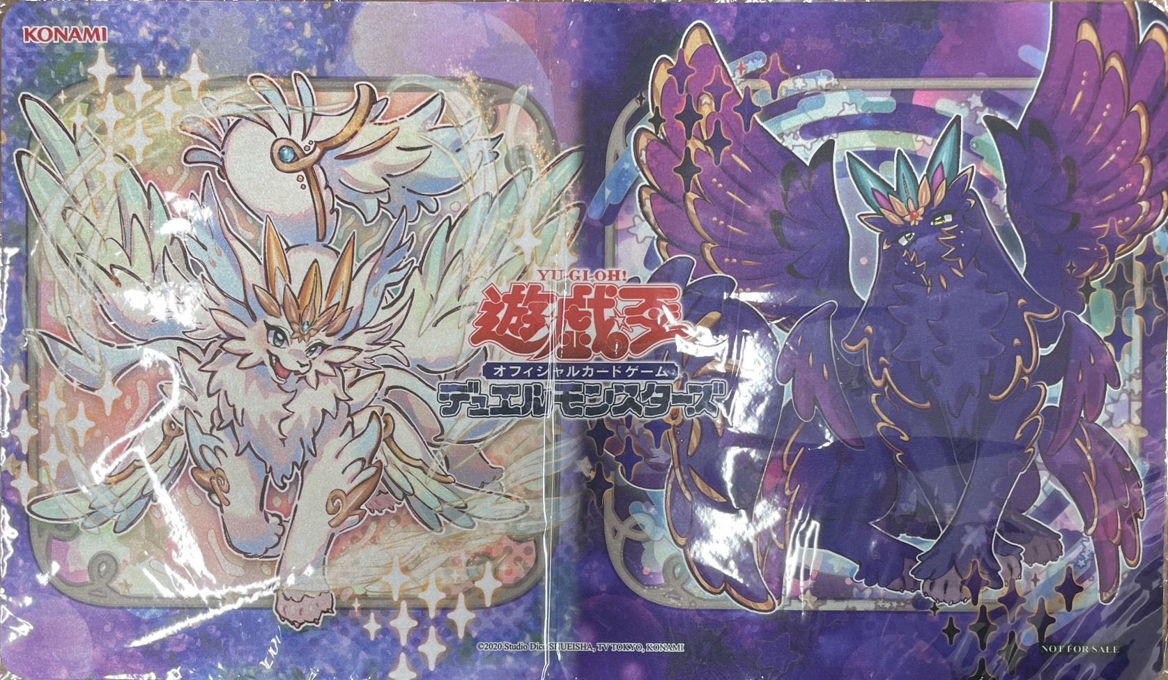 遊戯王 ハーフプレイマット セイヴァースター 遊戯王 セイヴァースター