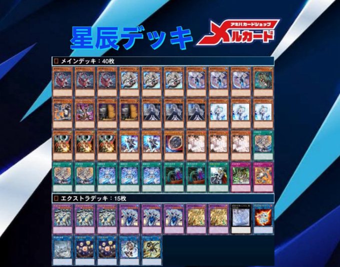 遊戯王 ドラゴンテイル デッキパーツ ダークリボー 遊戯王 ドラゴン