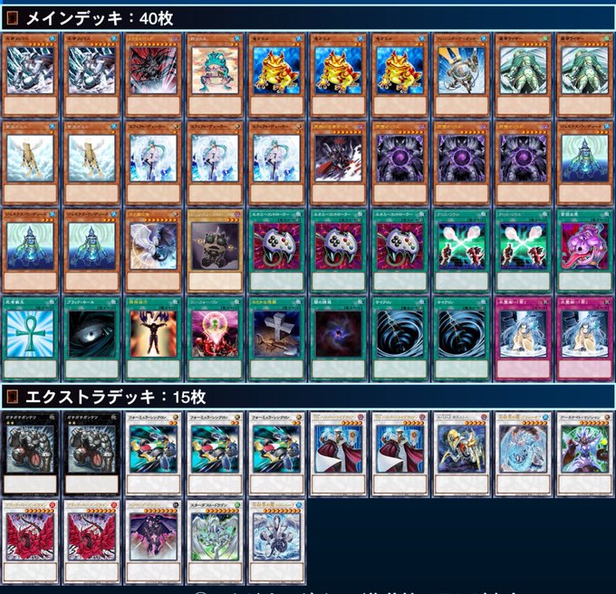 デッキ販売1103ゲートボール】カエル帝デッキ 販売ページ｜遊戯王