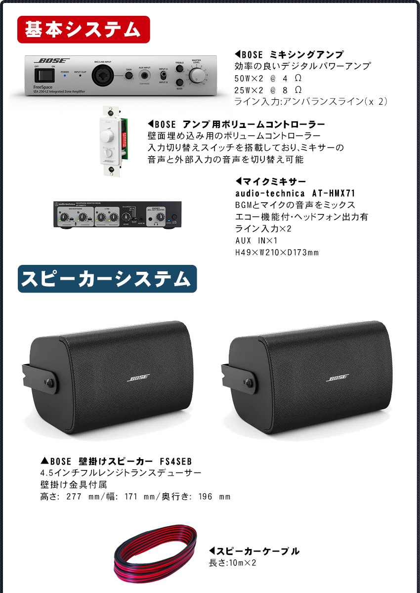 Bose ワイヤレススピーカー 2色セット最終値下げ 即発送 Bose