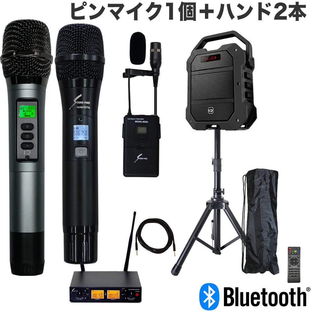 楽天市場】歌ってみた 機材の通販 歌い手さんマイクセット！一式揃って