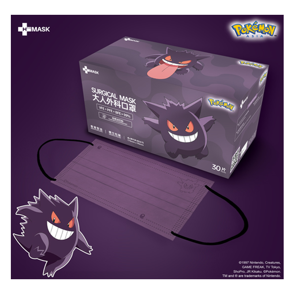 ゲンガー好き必見】ゲンガーグッズ30点まとめ売り！詳細は説明文へ