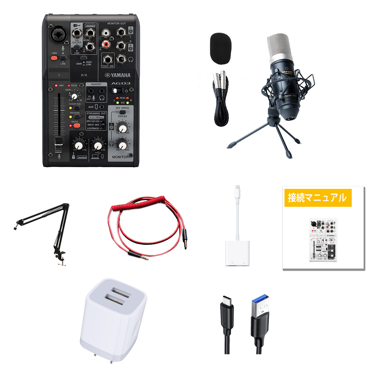 YAMAHA AG03 コンデンサーマイク カメラアダプタセット YAMAHA AG03