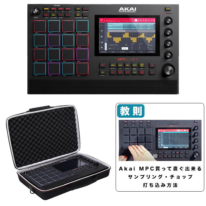 EVAケースセット】AKAI(アカイ) ／ MPC LIVE2 [スタンドアローン型MPC
