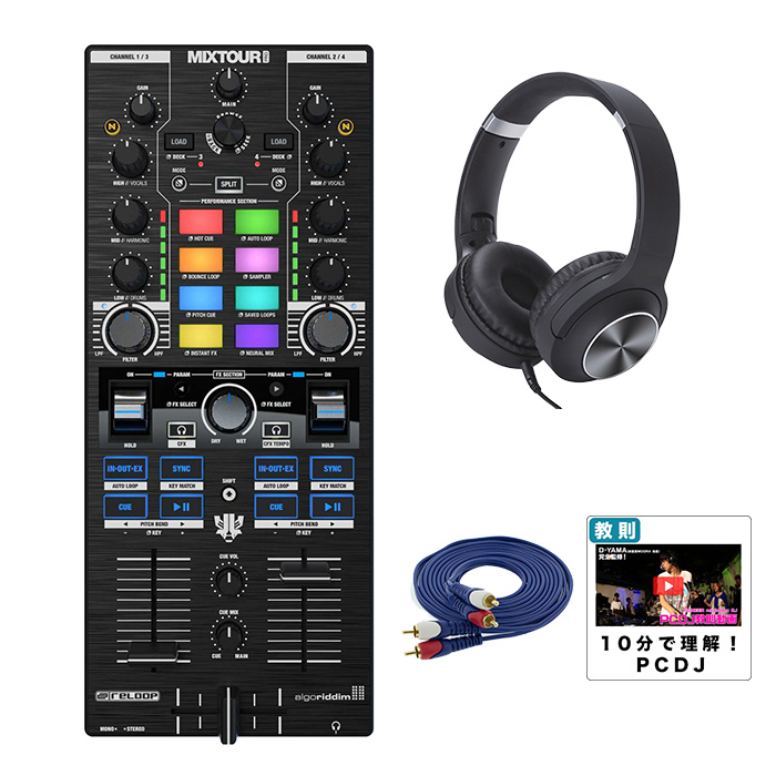 Reloop Mixtour DJコントローラー 専用ケース付き djay対応】Reloop/DJ