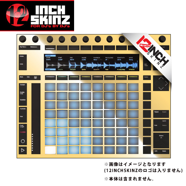 12INCH SKINZ】「Ableton / PUSH2」をお好みのカラーにカスタム！国内