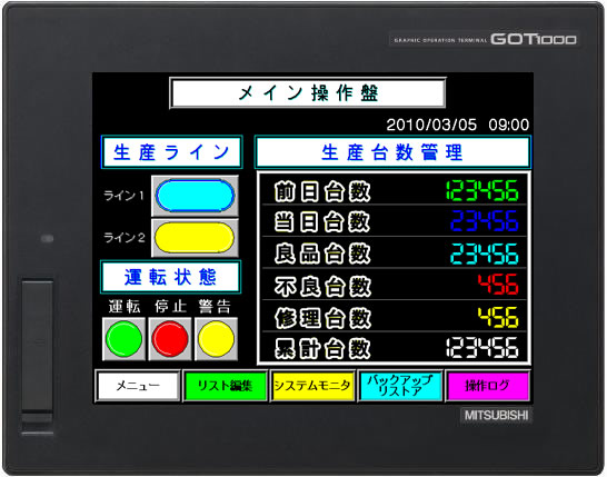 MITSUBISHI GT1665HS-VTBD ハンディタッチパネル 動作保証 MITSUBISHI