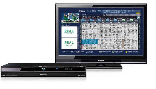 三菱 29V型ブルーレイHDD内蔵液晶テレビ LCD-V29BHR4 送料込み 三菱