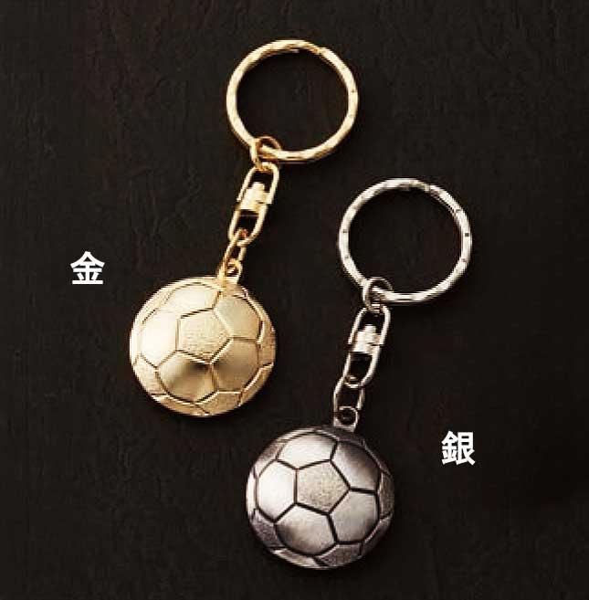 ボール型キーホルダー サッカー(8426) / 記念品の激安販売｜【創業80