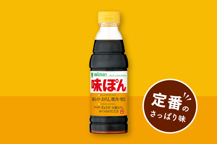 あじポン Amazon.co.jp: Mitsukan Ajipon 5.3 fl oz (150 ml) : Food