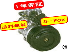 ビート E-PP1 PP1 サンデン製専用 R12専用 38810-P36-004/TR70-9791