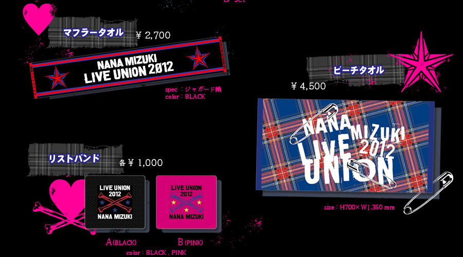 水樹奈々 ライブ Tシャツ リストバンド マフラータオル ぬいぐるみ