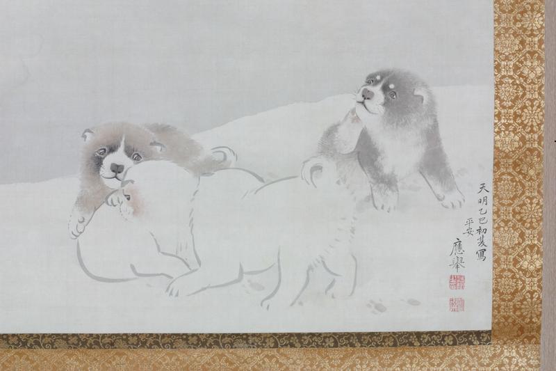 円山応挙 筆 仔犬図 複製画 仔犬図 円山応挙筆 - MIHO MUSEUM