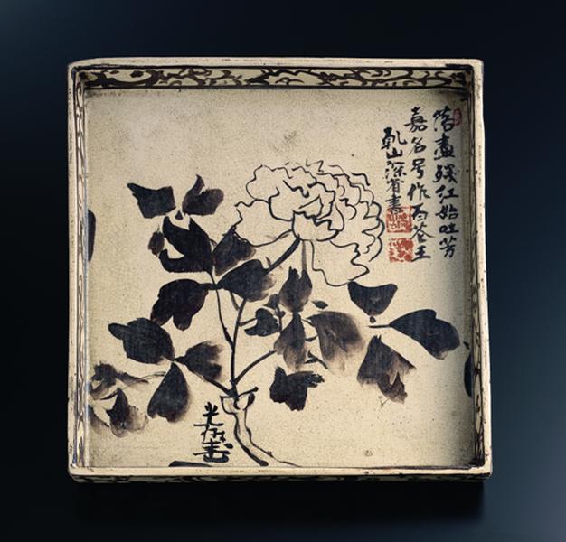 尾形乾山写し 掛花入 骨董品 尾形乾山写し 掛花入 骨董品