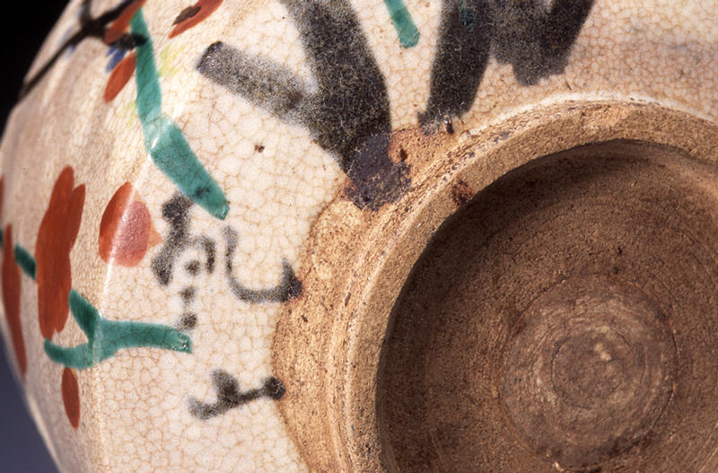 乾山色絵槍梅図茶碗 - MIHO MUSEUM