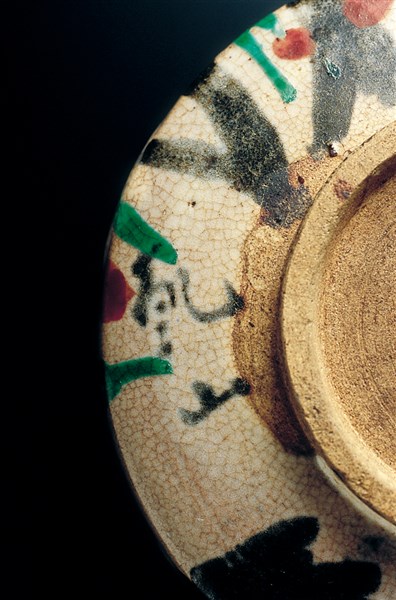 乾山色絵槍梅図茶碗 - MIHO MUSEUM