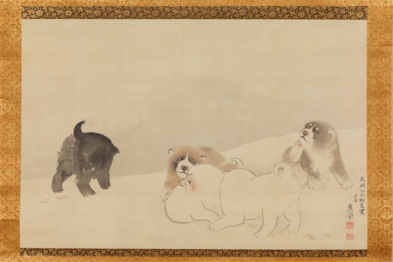 円山四条派山元春挙春挙狆の図犬絵犬の絵掛軸日本画