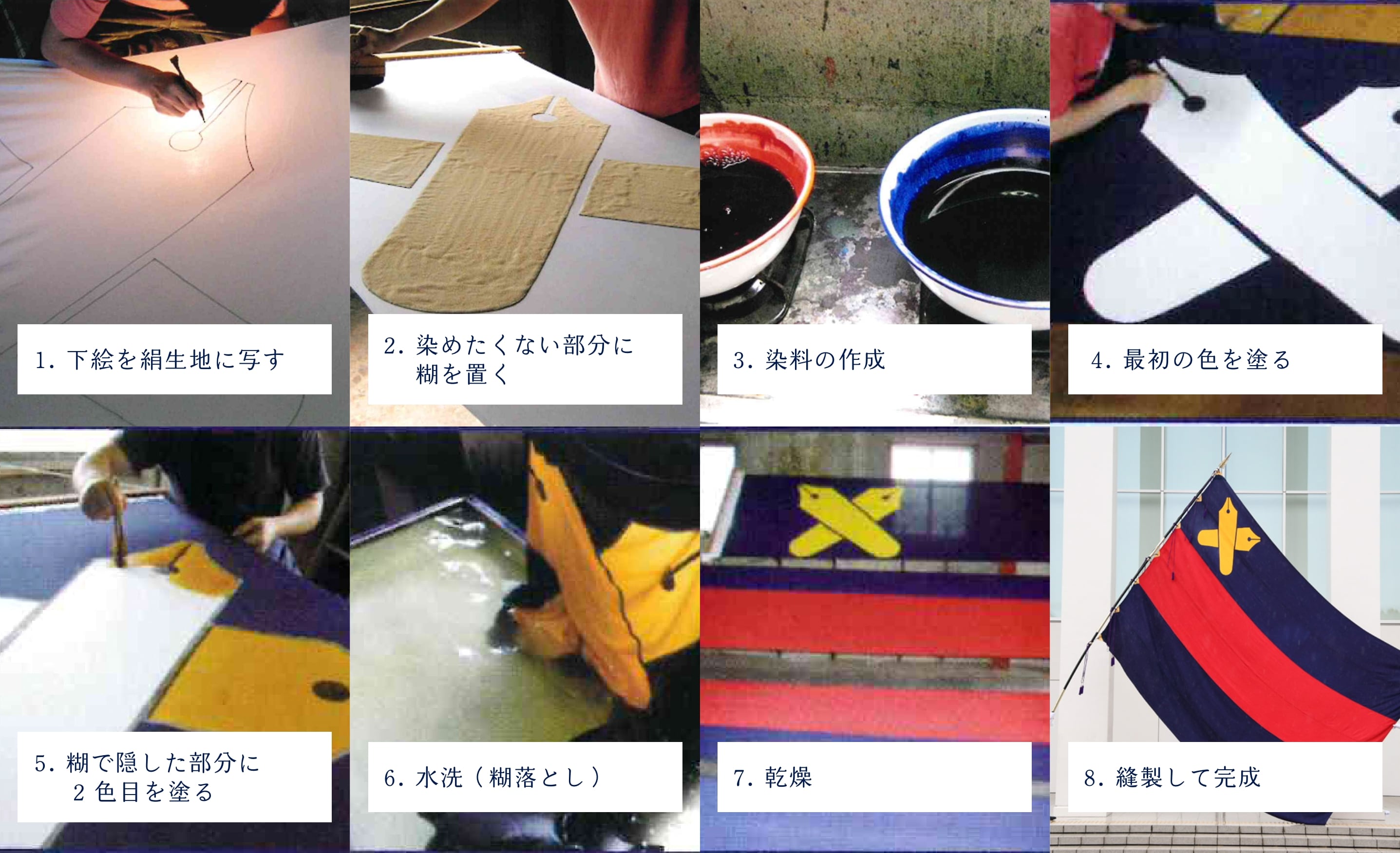 社旗 愛媛県【旗の総合デパート 三上旗店】
