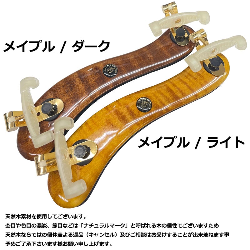 じゃんじゃん Viva La Musica ダイヤモンド メイプル ライト ヴィヴァ