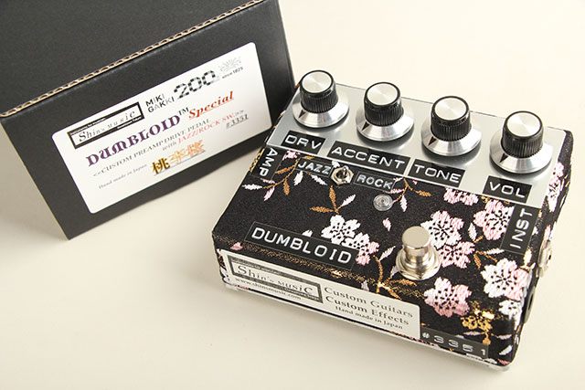 □□激レア！超美品！芸達者 劇トラ杢ディストーション! Send&Return