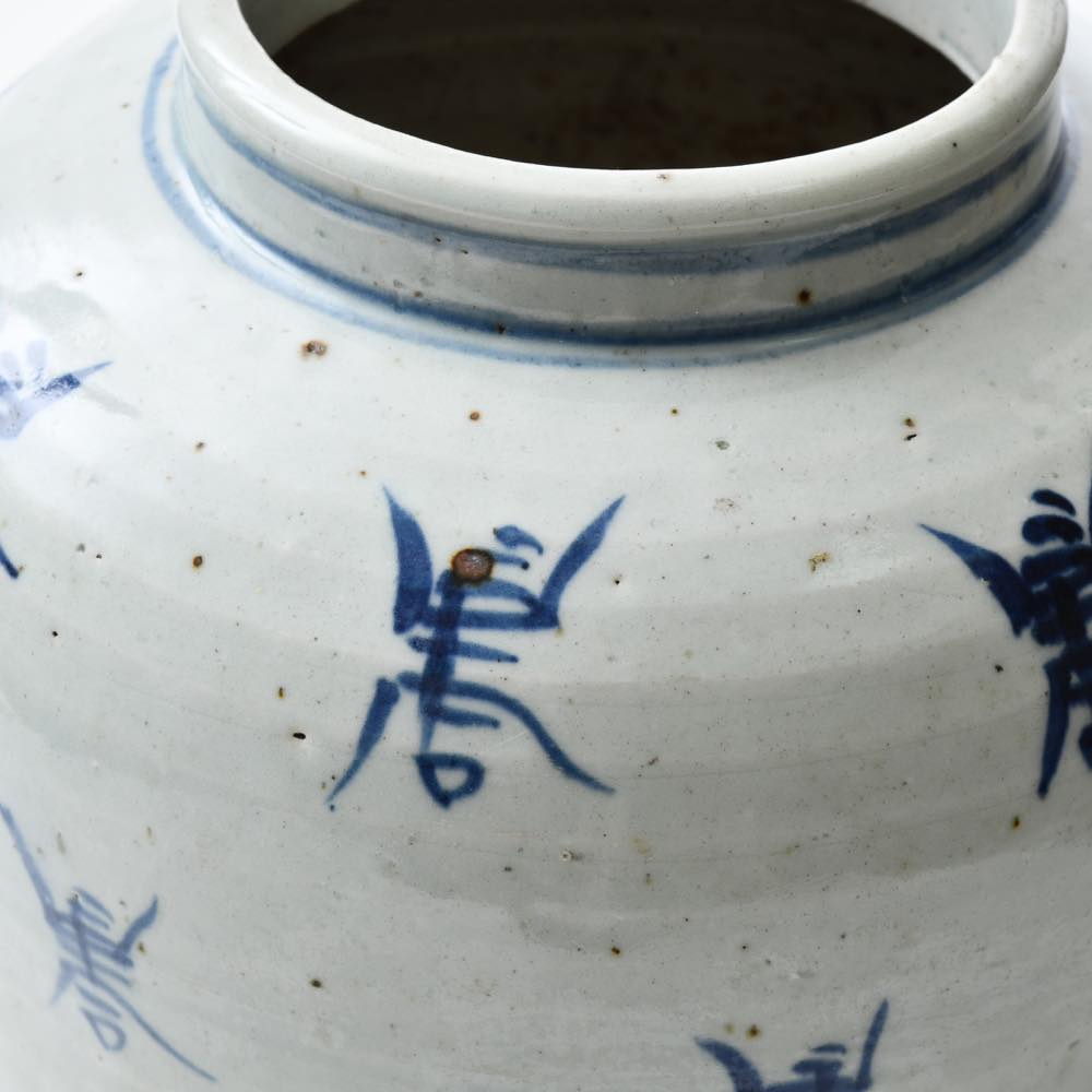 中国清時代染付花瓶(beach) 中国清時代染付花瓶(beach) 中国清時代染付