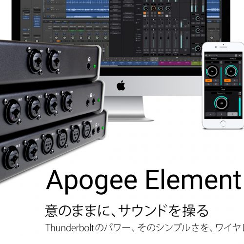 Element Series [販売終了] – Media Integration, Inc.