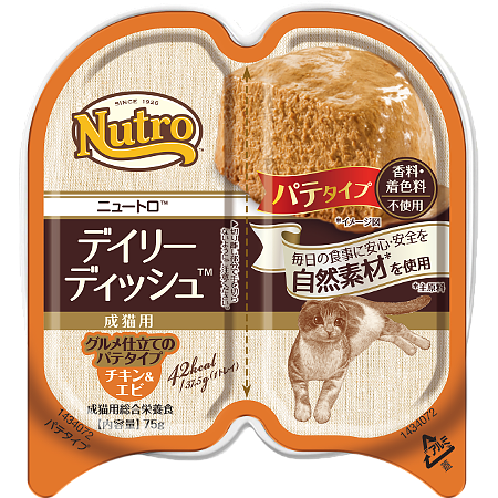 ニュートロ デイリーディッシュ 成猫用 チキン&エビ パテタイプ 【初回