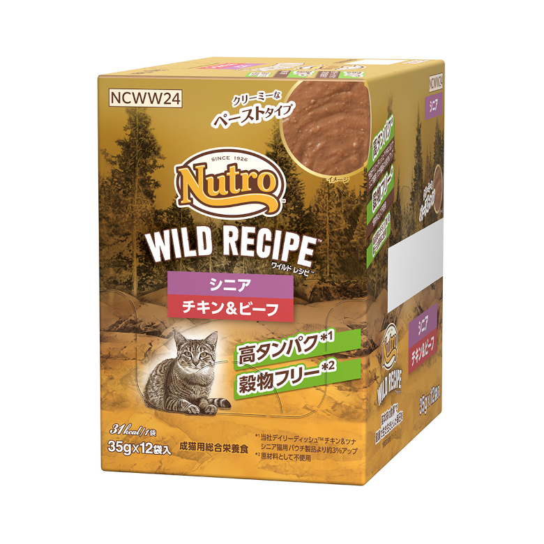ニュートロ ワイルドレシピ シニア猫用 チキン&ビーフ クリーミーな