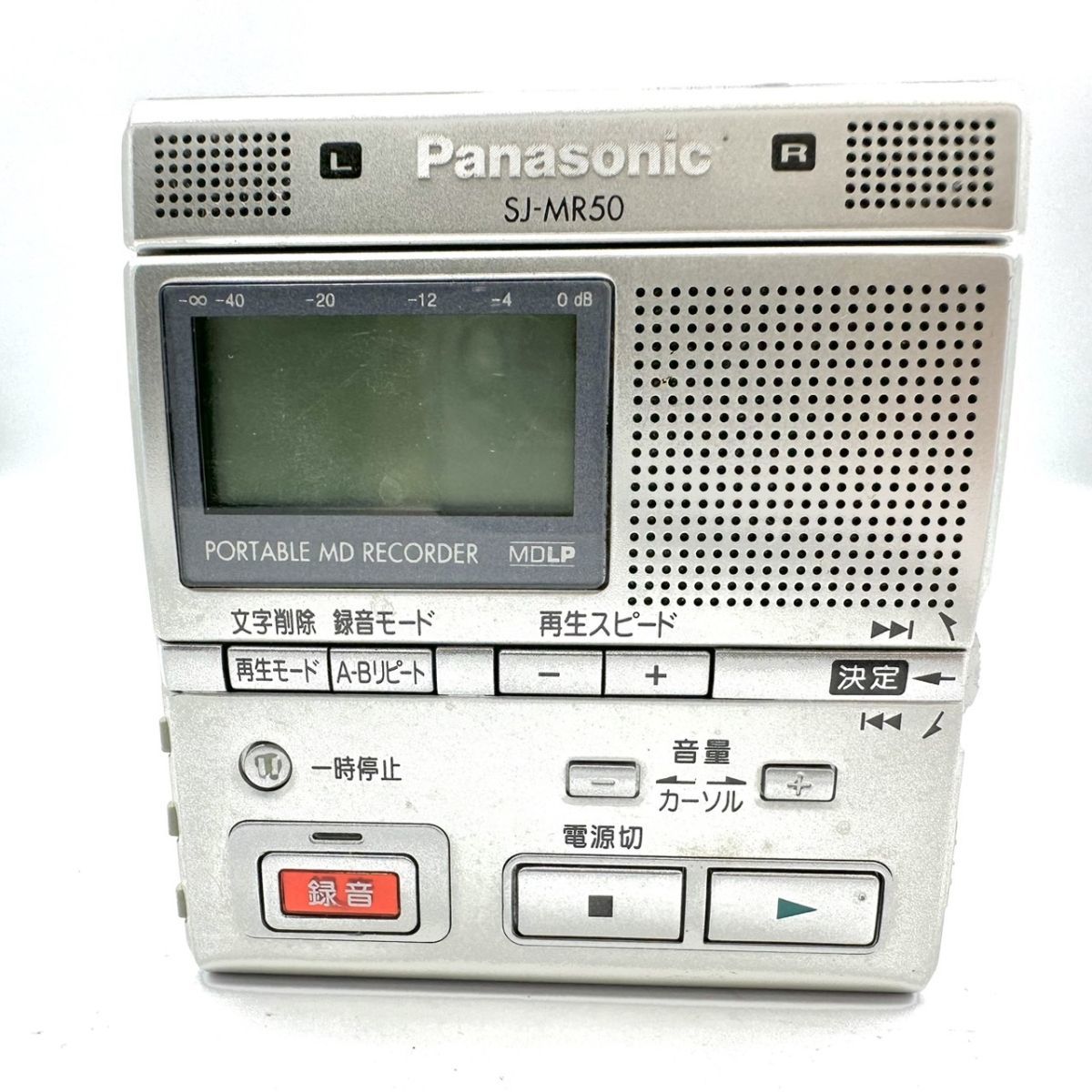 Panasonic SJ-MR50 [MiniDisc Wiki]
