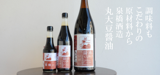 ドメーヌモン/ドングリ Dom Gris2021 日本酒とワインと日用品の