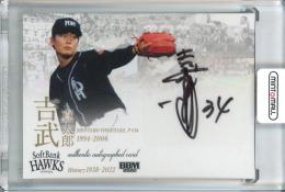 R指定 マモチェキ サイン入り 福岡 09111846_5f5b4788ec766.jpg