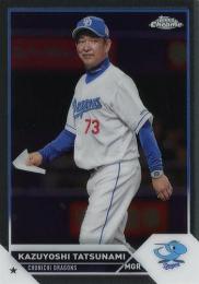 カルビー野球カード 立浪和義 1988年075 カルビー野球カード 立浪和義