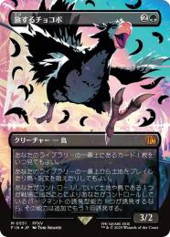 ミントモール / MINT GAMES MTG(東日本橋) / 【FIN】【JPN】【ネオン