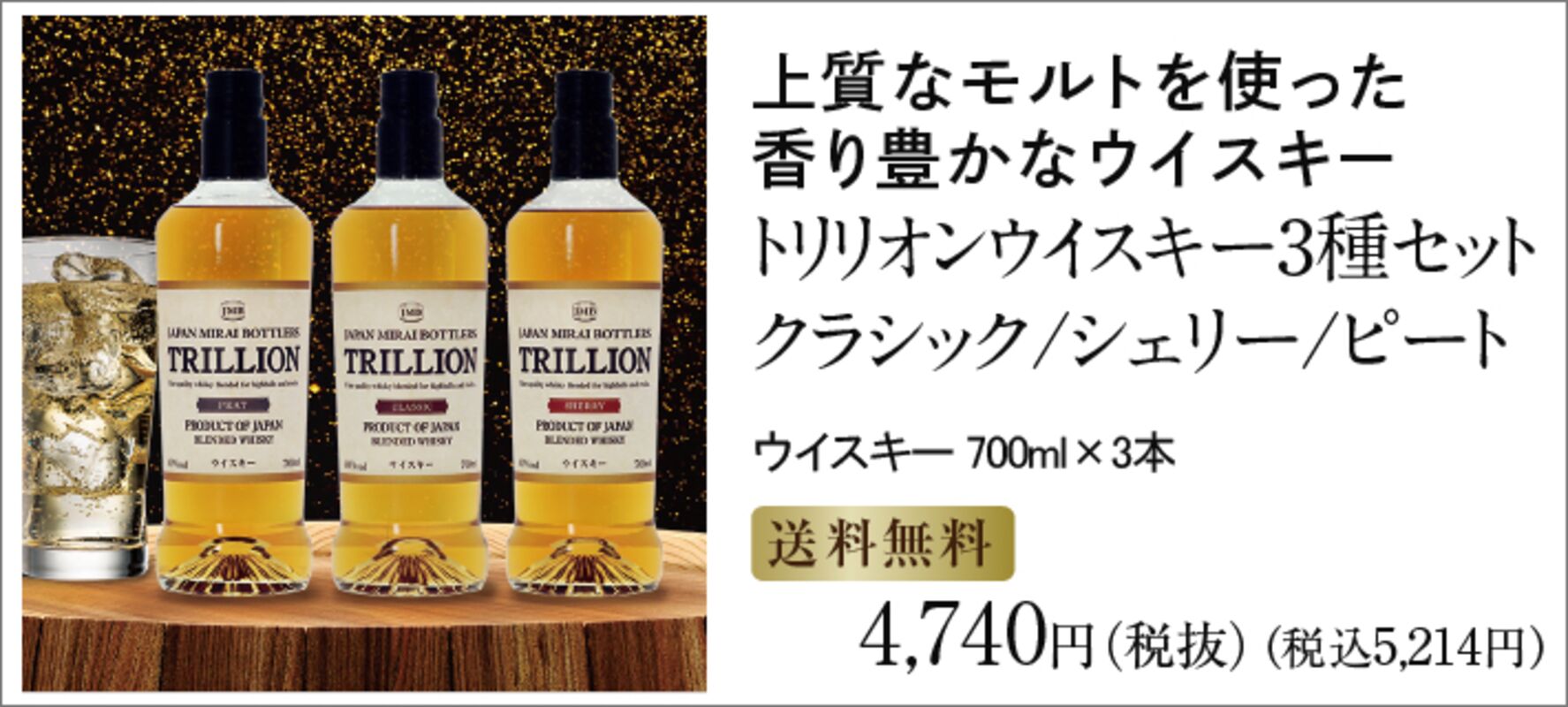 ジンクス オールド トム ジンの通信販売