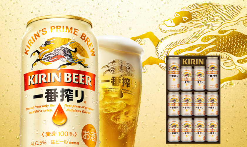 ビール キリン一番搾り アサヒマルエフ サントリー生ビール お酒まとめ