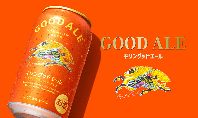 キリン グッドエール 500ml 24本 1ケースの通信販売