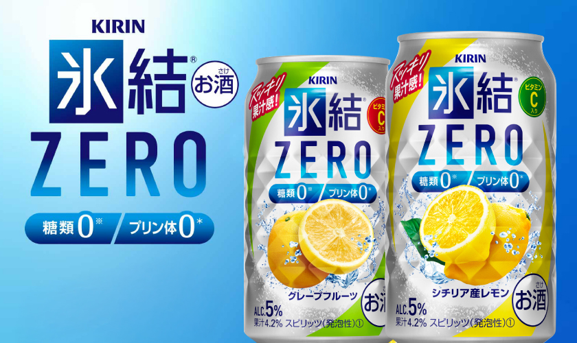 チューハイ｜キリン 氷結 ZERO ゼロ シチリア産レモン 350ml 缶 24本×3