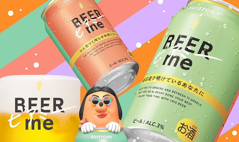 ビール サントリー ビアミーの商品一覧 通信販売FELICITY