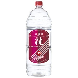 宝酒造 寶 宝焼酎 純 4000mlの通信販売