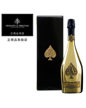 アルマン ド ブリニャック（アルマンド） ブリュット ゴールドの通信販売
