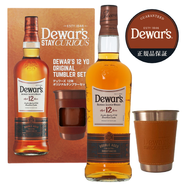非売品】Dewar's(デュワーズ) 壁掛け木製ブランドサイン 希少レア